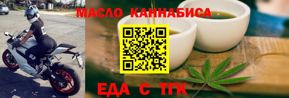 Canna-Cookies марихуана Рыбинск