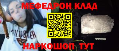 скорость mdpv Добрянка