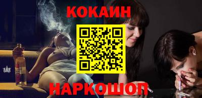 наркотики Долгопрудный