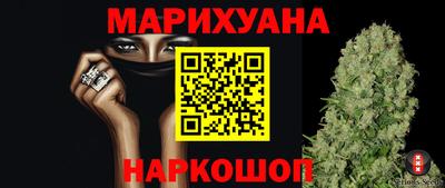 наркотики Долгопрудный