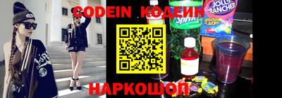 наркотики Долгопрудный