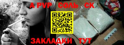 скорость mdpv Добрянка