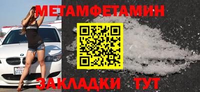 скорость Дмитров