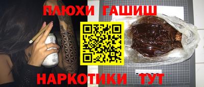 наркотики Долгопрудный