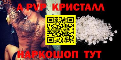скорость mdpv Добрянка