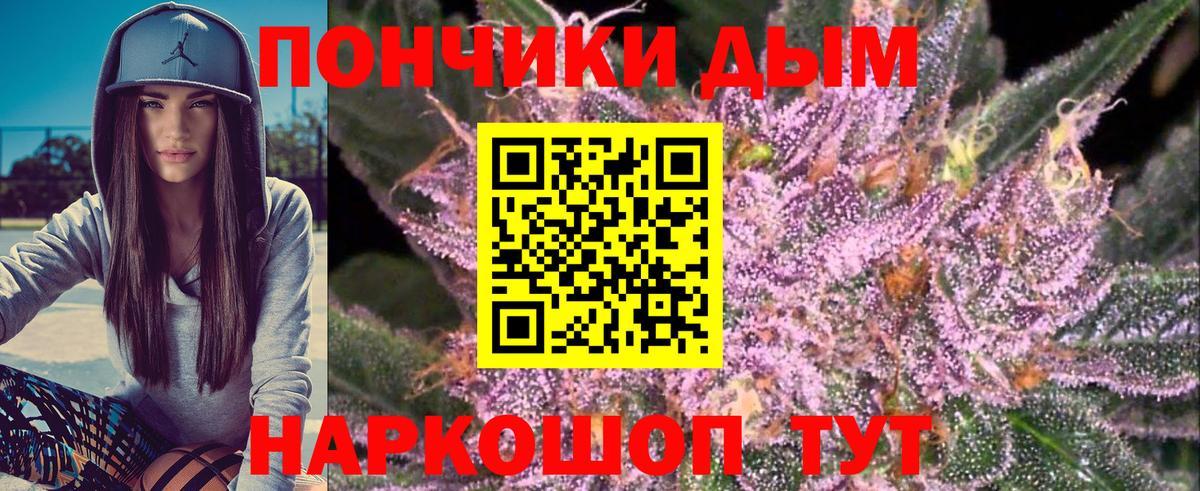 МАРИХУАНА Amnesia  Марихуана сатива  Рыбинск  МАРИХУАНА SATIVA & INDICA  Шишки марихуана Bruce Banner  Вход с VPN 